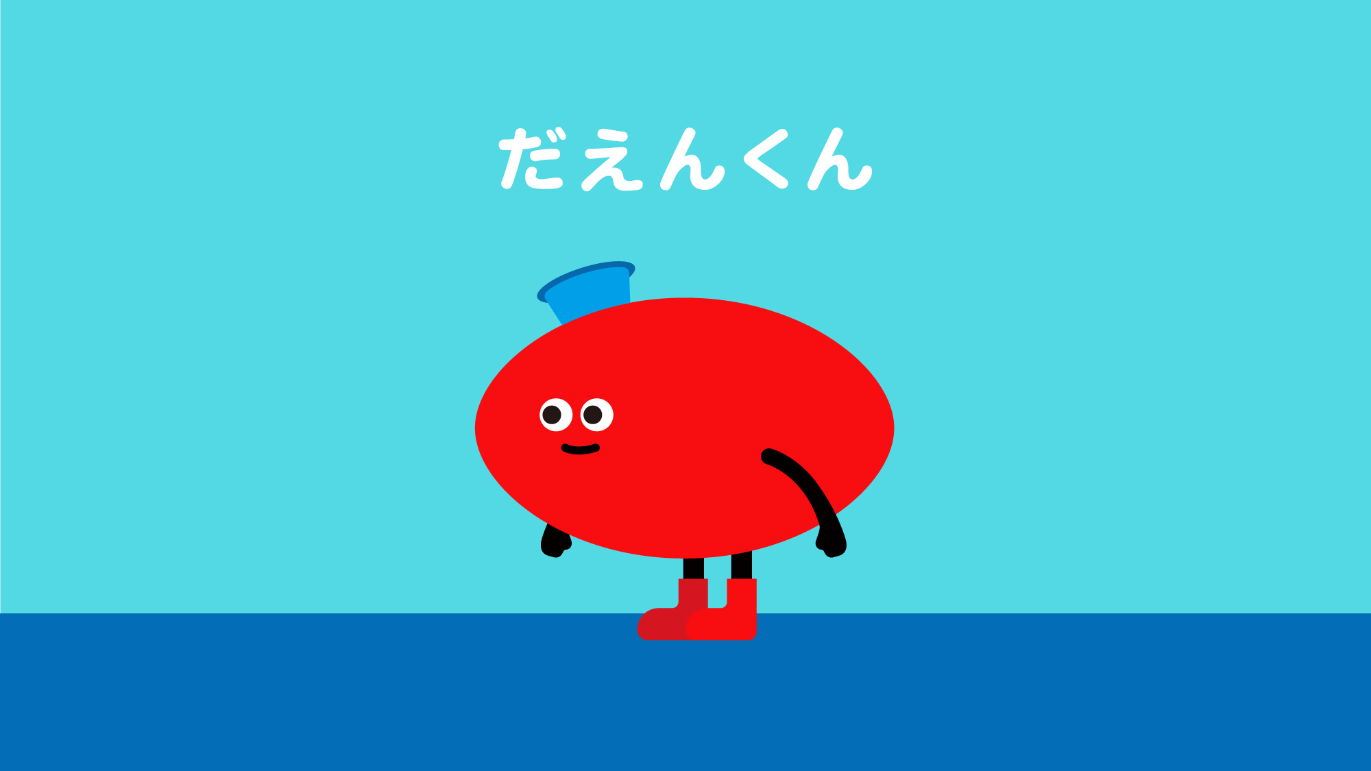 赤丸くん☆ 60a32aef3440d.jpg?resize=1200x630