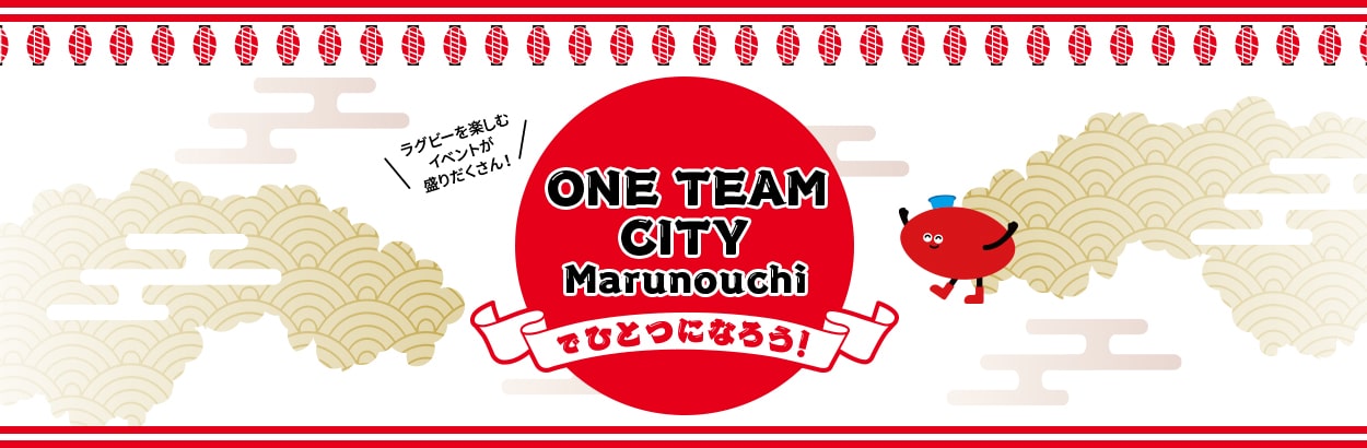 ONE TEAM CITY Marunouchi