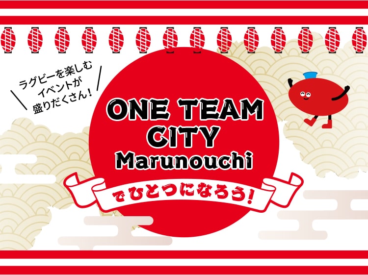 ONE TEAM CITY Marunouchi